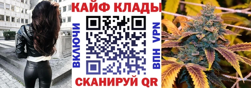 Купить закладку Метадон  COCAIN  Гашиш  Мефедрон  Канабис  Альфа ПВП  Биробиджан