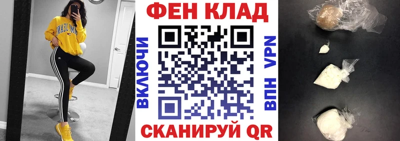 Купить  Биробиджан  АМФ Розовый 
