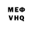 Амфетамин VHQ gambit onside