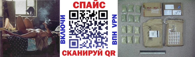 Бутират буратино Биробиджан