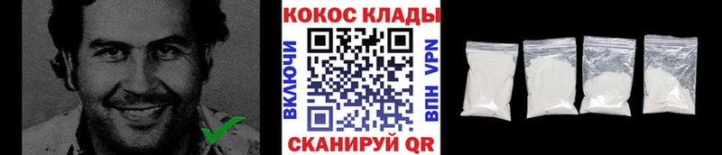 Купить где  Биробиджан  КОКАИН Боливия 