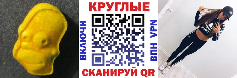 Купить где  Биробиджан  Ecstasy louis Vuitton 
