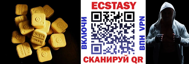 Ecstasy круглые Биробиджан