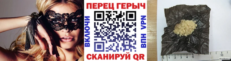 Купить  Биробиджан  Героин афганец 