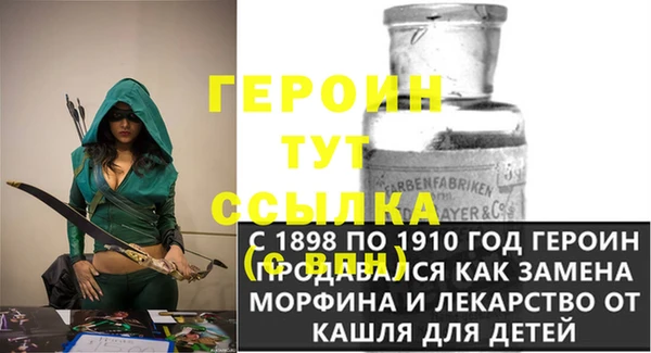 меф Вяземский