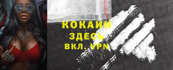дистиллят марихуана Вязники