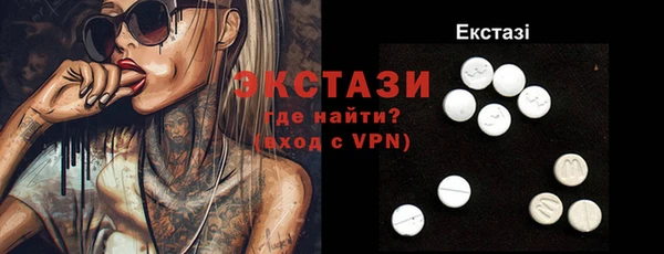spice Вязьма