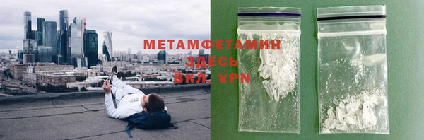 меф Вяземский