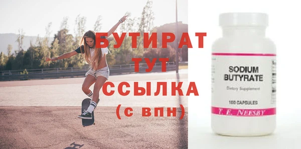 spice Вязьма