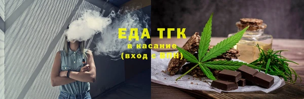 дистиллят марихуана Вязники