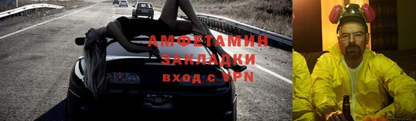 меф Вяземский