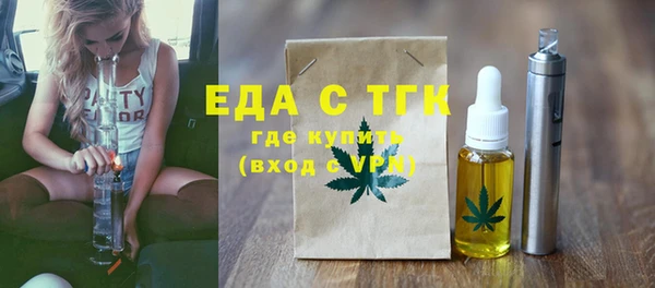 меф Вяземский