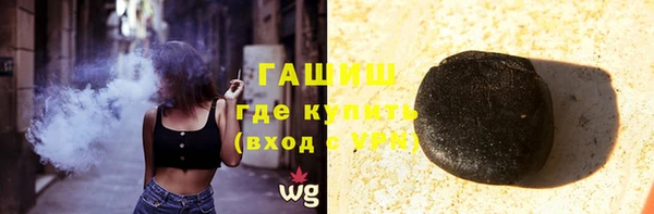 меф Вяземский