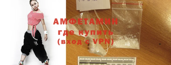 spice Вязьма