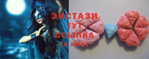 меф Вяземский