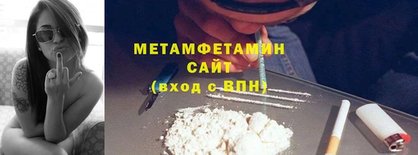 spice Вязьма
