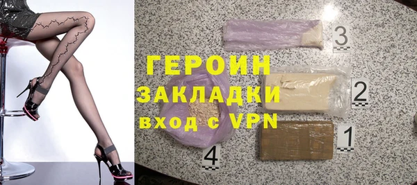 spice Вязьма
