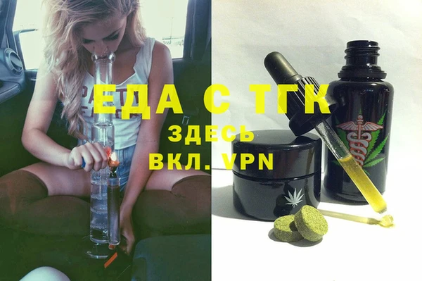 дистиллят марихуана Вязники