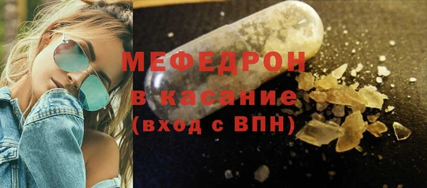 меф Вяземский