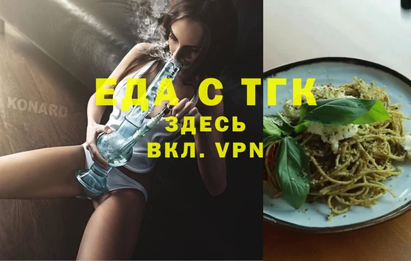дистиллят марихуана Вязники