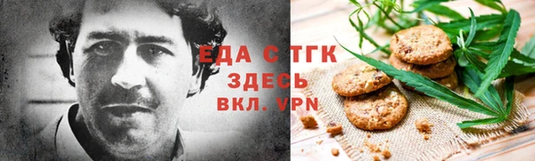 дистиллят марихуана Вязники