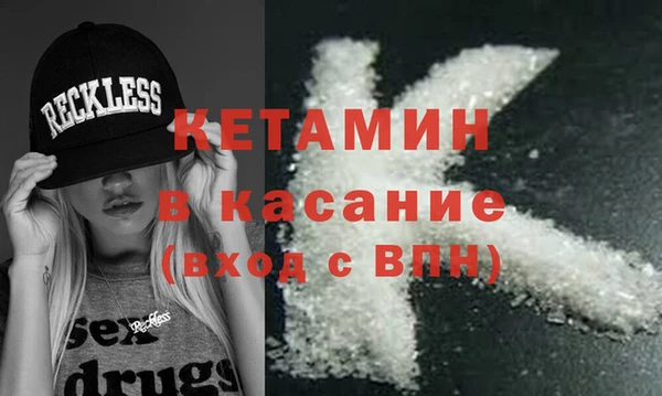 spice Вязьма
