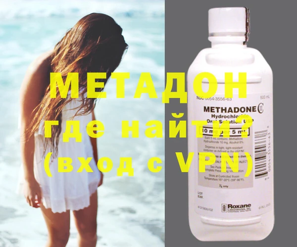 меф Вяземский