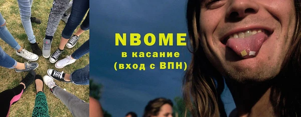 меф Вяземский