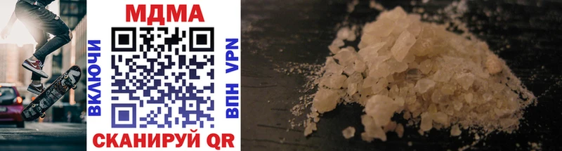 Купить где  Биробиджан  MDMA crystal 