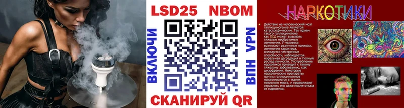 Купить  Биробиджан  Наркотические марки 1,8мг 